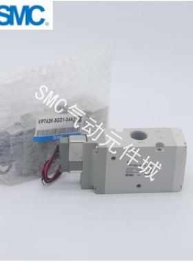 SMC电磁阀VP542 VP742 R K-1 2 3 4 5 6D1 DZ1 DB DD1 DO-04A B-F