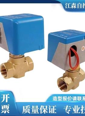 VA7010-8503江森款电动二通阀中央空调风机盘管两通电磁阀6分DN20