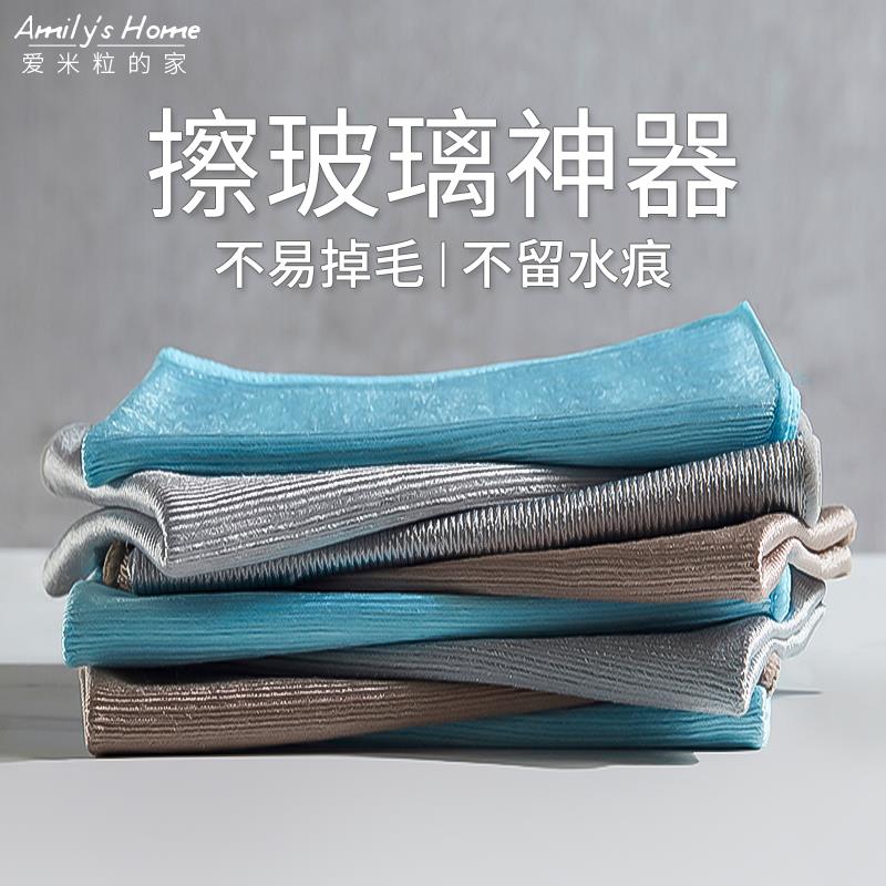 新疆包邮鱼鳞布擦布神器擦玻璃抹布无痕不留水渍清洁布镜子毛巾吸