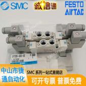 01SMC电磁阀 5DZD 7220 SY7120 5LZD 5220 5DZ SY5120