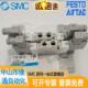 01SMC电磁阀 5DZD 7220 SY7120 5LZD 5220 5DZ SY5120