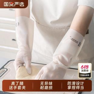 包邮 新疆 耐用型丁腈橡胶手套女家务清洁家用厨房洗碗洗衣服防水胶