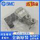 SMC电磁阀VT325 024D 035DL 03G 全新原装 3025G VT325V 5DL4 35DS