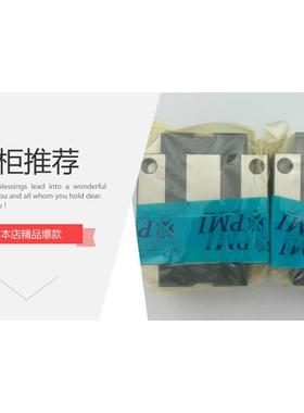 PMI银泰滚柱导轨MSR25 30 35 45 55 E S LE LS SSF0 H P滚柱滑块