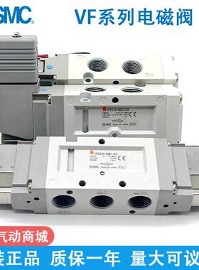 日本SMC电磁阀VF5120/5220/5320 K-5GD1-5DZ1-5DD1-5DZD1-03/02