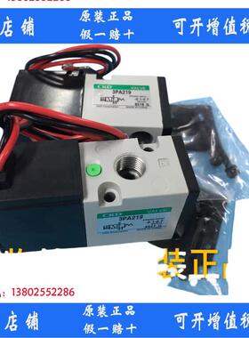 CKD电磁阀 3PB 3PA110 4JA 3PA119-M5 3PA210 3PA219-06-E2-P-3