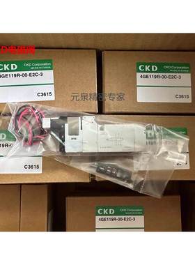 4GE119R 4GE129 139 149 4GE219-C 229 239-00-E2C-3 CKD电磁阀