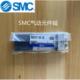 5LB C6?SQ2131Y SMC电磁阀SQ2141Y 5LD1