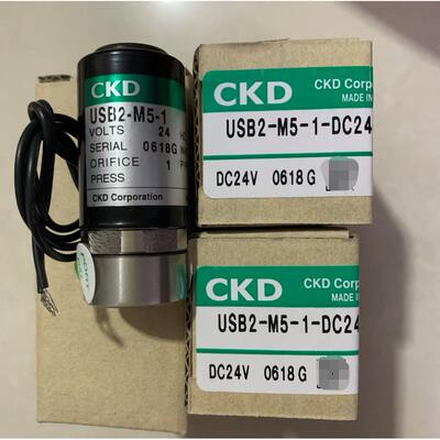 现货 原装CKD电磁阀USG2-M5-1-DC24V USB2-M5-1-0-DC24V USG2全新