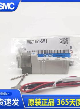 SMC电磁阀VQZ1150/VQZ1151/VQZ1251/5L/5M/5LO/5L1/5LO1/5MO1/5M1