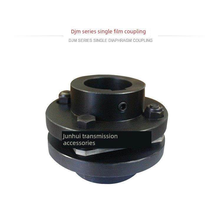 膜片联轴器45钢Djm单膜片和双膜片联轴器弹性Sjm高扭矩堆叠膜片联,五金/工具,联轴器,淘宝优惠券,粉丝福利购,淘宝优惠卷