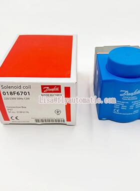 可替代 丹佛斯制冷线圈 018F6176 018F6701电磁阀线圈