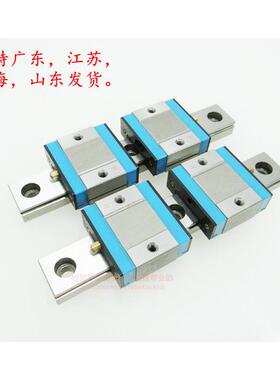 IKO直线性导轨滑轨滑块 MLC5 ML5 ML7 MLG7 ML9 ML12 ML15 ML20