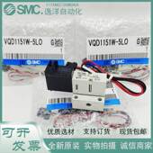 5MO VQD1121W X1全新原装 VQD1151 5LO SMC电磁阀