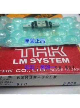 RSR5W RSR7W RSR3W THK微型直线导轨 滑块 SRS7WM SRS12WM WN