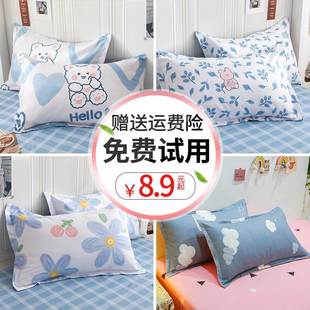 单双人枕头内胆套单个枕套家用非 新疆 包邮 枕头套一对装 48x74夏季