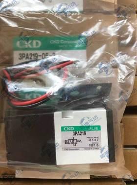 CKD电磁阀3PA210-06-P-3 3PB119/3PA110-M5/3PA219-06-M1C2/C21-3