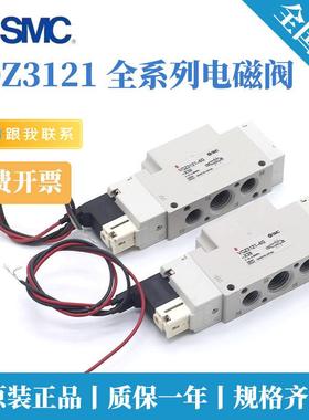 SMC电磁阀VQZ3121-5YZ1-02-5G1-4L1-YZ1-5Y1-C6-6G-X38-X113-3321