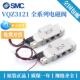 5YZ1 5G1 YZ1 X113 X38 SMC电磁阀VQZ3121 4L1 5Y1 3321