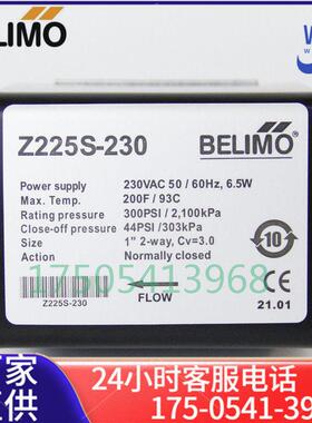 正品搏力谋 Z215S/220S/225S-230风机盘管阀电动阀电磁阀二通水阀