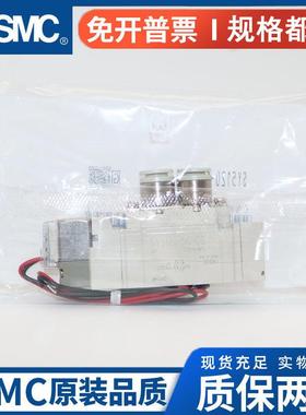 SMC电磁阀SY5120/5220/5320/3120-5LZD/GD/G/LZE/LZ/4/6/-01/M5/C