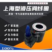 5.5YC电磁铁MFZ1 电磁阀线圈MFB1 2.5YC 2.5Y内孔22长度54吸力25N