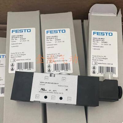 FESTO电磁阀VUVS-L25-L20-L30-B52-M52-M32C-P53C-MD-AD-G14-G18