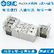 1251B 5LO1 VQZ1151B 5M1 SMC电磁阀VQZ1250 5L1 VQZ1150 5MO1