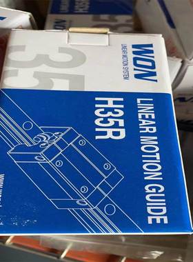 韩国WON直线导轨韩国万思特滑块H15R H20R H30F S15R M9C N进口