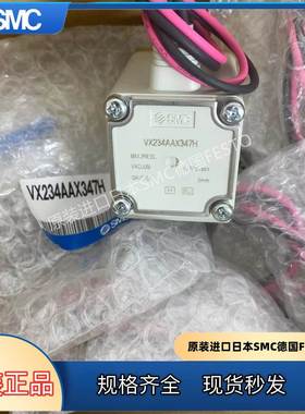 SMC原装电磁阀QAXHH VX232RAXHH VX234AAX347H VX232DGX347D F