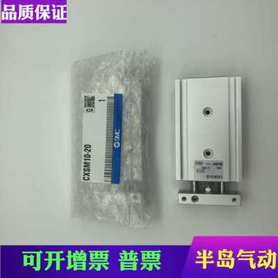 SMC气缸CXSJM/CXSM6 10 15 20 25 32-10 15 20 25 30/40/45/50/75