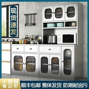 L7不锈钢家用厨房碗柜餐边柜橱柜备餐台餐厅茶水柜锅具收纳储物柜