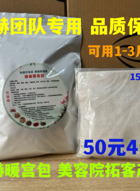 尚赫暖宫腰带暖宫包药包尚赫团队专用通纤暖宫加热腰带美容院通用