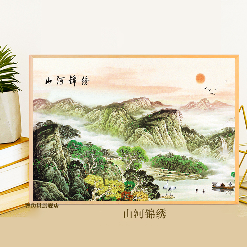 唯美风景画拼图1000片块木质带相框成人版高难度大人解压益智玩具