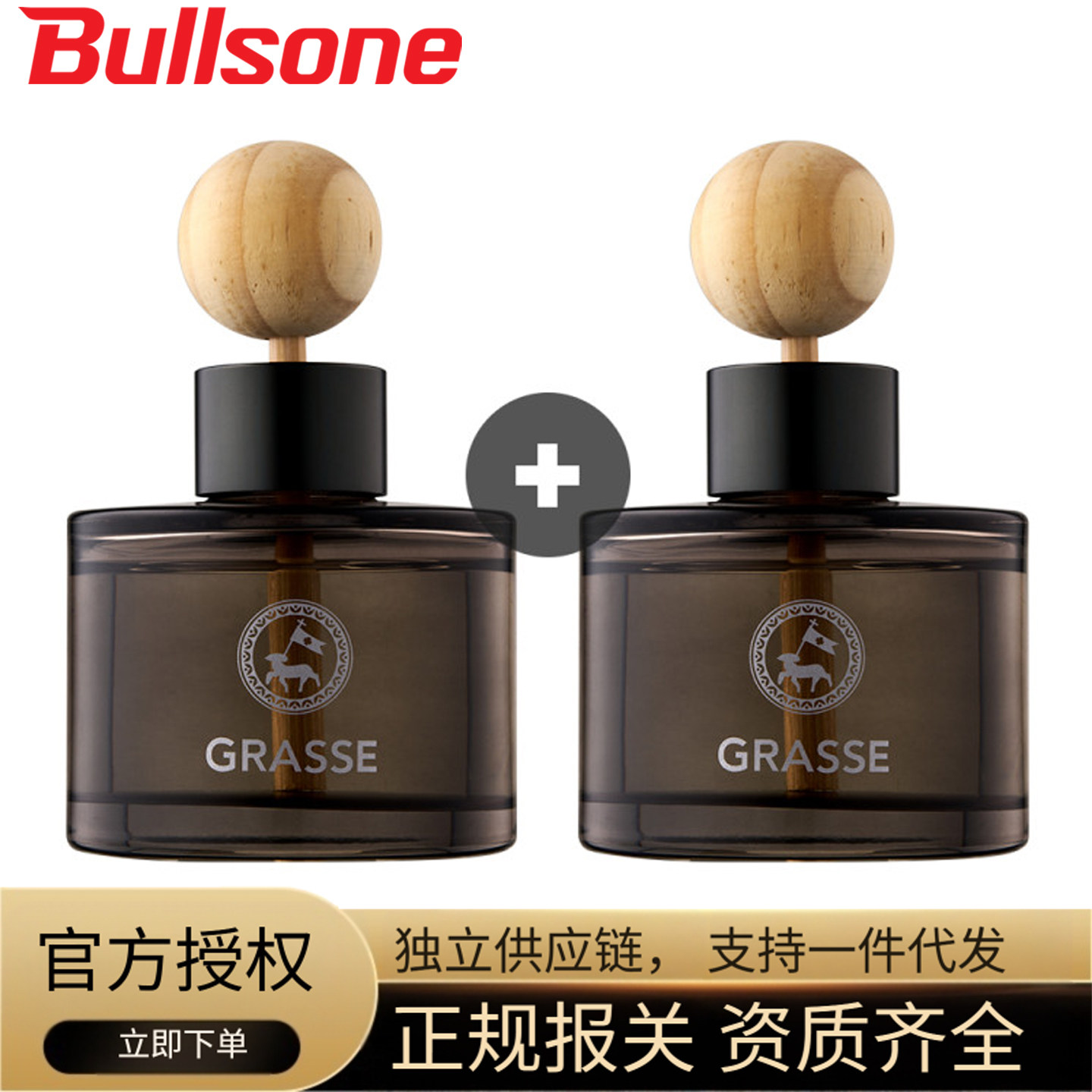 韩国劲牛王汽车香水Grasse木珠高档香薰