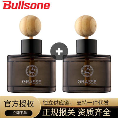 韩国劲牛王汽车香水Grasse香薰