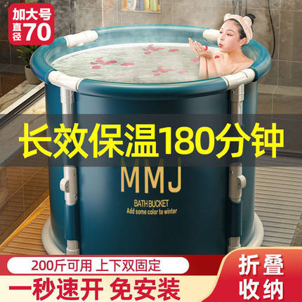 泡澡桶大人折叠儿童游泳家用坐浴泡浴桶浴缸成人洗澡盆沐浴桶神器