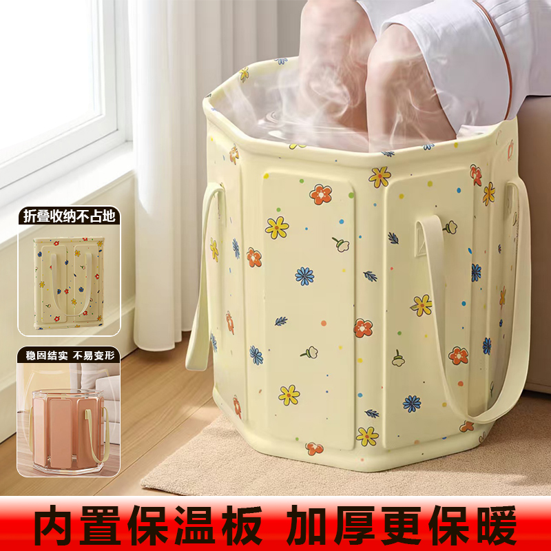 折叠洗脚泡脚桶家用过小腿保温泡脚袋养生便携收纳高深足浴盆神器