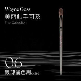 GOSS铺色眼影刷鼻影侧影刷眼妆晕染刷眼部细节化妆刷 WAYNE