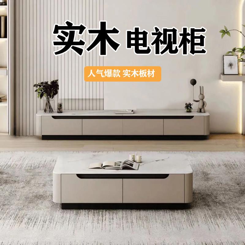 全实木极简轻奢岩板茶几电视柜组合套装大客厅背景墙意式落地烤漆