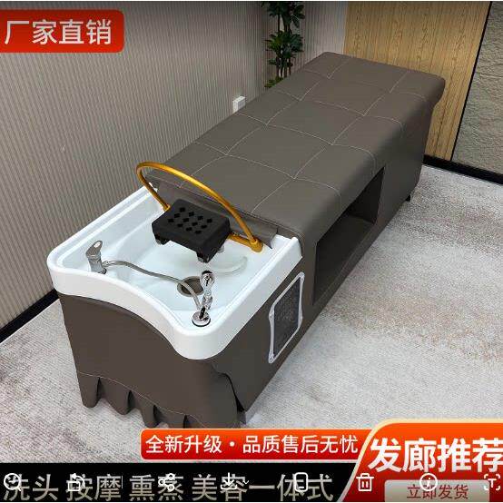 泰式头疗洗头床理髲店专用采耳熏蒸水循环热水器发廊美容院洗头床