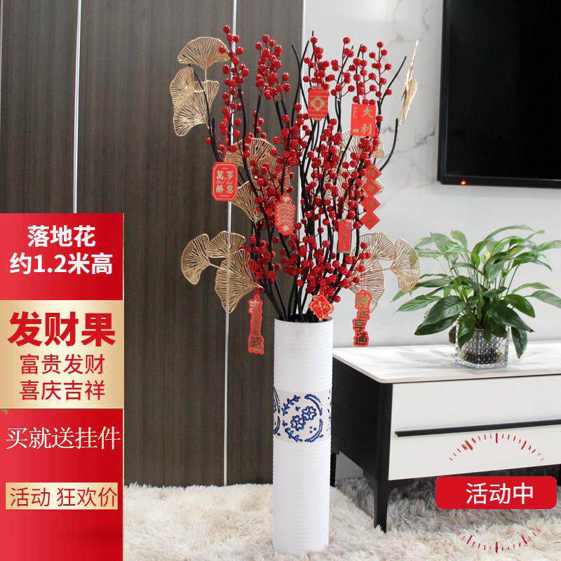 发财果红果果花瓶仿真花假花摆件摆设客厅装饰品红浆果结婚乔迁喜
