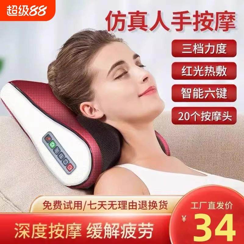 智能颈椎按摩器枕头多功能颈部腰部背部肩部按摩枕家用加热腰椎仪