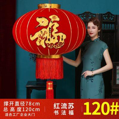 2023兔年新年春节过年大红灯笼室外场景布置装饰用品挂件挂饰吊灯