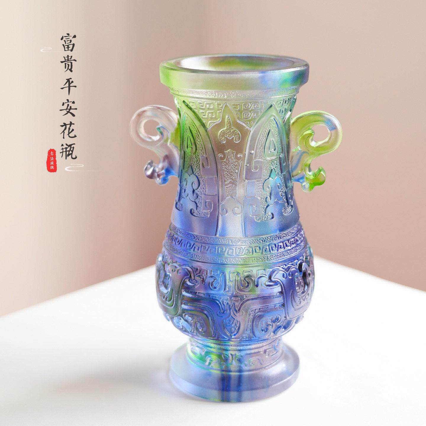琉璃富贵平安花瓶摆件新中式客厅玄关插花装饰工艺礼品摆饰开业乔