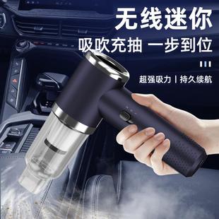 车载吸尘器手持小型车用大吸力汽车内无线迷你吹吸两用强劲大功率