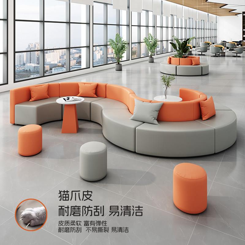 S形皮艺休闲沙发 圆弧形会客沙发 简约风格办公家具