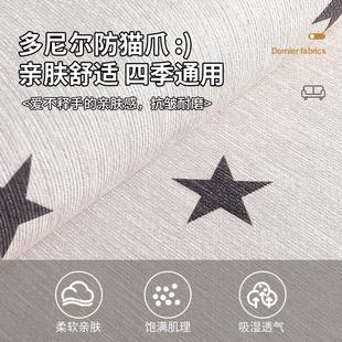 通用沙发套罩凳子防滑盖布盖巾 多巴胺卡通异形沙发盖垫不规则四季