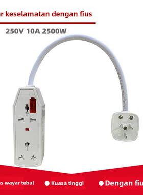 10A2500W组装式排插带保险管安全门短线接线板进口电器插座多用孔