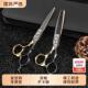 发型师正品 美发剪刀平剪打薄碎发牙剪发型师专业理发剪头发自己剪